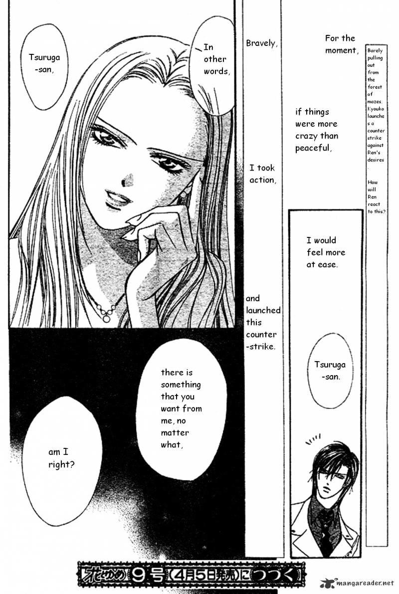 Skip Beat, Chapter 172 image 29